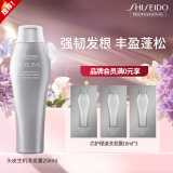 资生堂专业美发（SHISEIDO PROFESSIONAL）芯护理道头皮生机系列洗发露控油稀疏发质强根健发头皮洗发水无硅 头皮生机洗发露250ml无硅油