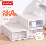 JEKO&JEKO塑料桌面收纳盒抽屉式办公桌面收纳箱收纳柜书桌整理盒小号 3只装