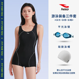 浩沙（hosa） 连体泳衣女士保守显瘦仿鲨鱼皮专业游泳衣速干抗氯温泉泳装 黑色平角（泳衣+泳帽+泳镜） 2XL (高173-178cm/重65-72KG)