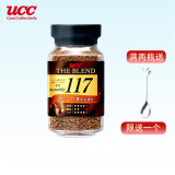 悠诗诗（UCC）速溶黑咖啡粉日本进口冻干无蔗糖咖啡健身饮品自制生椰拿铁原料 UCC117黑咖啡*1瓶