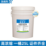 金芳华 商用洗碗机清洁剂清洗剂催干剂光亮剂洗碗剂洗涤剂餐具大桶酒店 洗碗机洗涤剂（大桶50斤）加强款