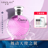 名蓝（MINGLAN）舞动女士香水50ml持久淡香清新花香果香生日礼物送女友闺蜜 舞动紫色