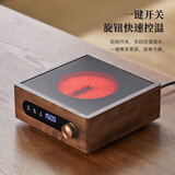 忆壶茶（YIHUTEA） 新中式电陶炉胡桃木定时煮茶器高档煮茶壶黑茶养生加热电茶炉 【进口北美胡桃木】大功率1500W