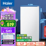 海尔（Haier）90升单门保鲜电冰箱小户型迷你家用租房宿舍办公室一级能效微型1-2人可用以旧换新BC-90GHSDE0W9