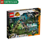 乐高LEGO 侏罗纪恐龙世界 恐龙模型 儿童拼装积木玩具 男孩女孩礼物 76949 巨兽龙和镰刀龙袭击