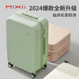 米熙高颜值拉杆箱子行李箱大容量旅行箱女密码箱包男22英寸牛油果绿36