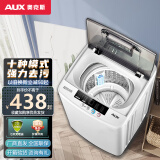 奥克斯（AUX）洗衣机全自动 家用小型迷你波轮 洗脱一体 十种程序 学校宿舍出租房节能轻音 3.5KG【智能风干+强劲动力】