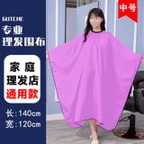 谷崎 理发围布成人剪发理发布家用发型师美发工具围脖防水溅不沾发 中大号-紫色-海绵梳子