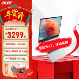 宏碁（acer）非凡go青春版轻薄本酷睿i5可选办公学生笔记本电脑 14英寸|i5-13500H|高色域 16G内存|1T固态 定制|官配