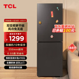 TCL188升双门小型家用电冰箱双变频风冷无霜节能低音超薄迷你租房宿舍R188V7-B晶岩灰