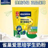 雀巢（Nestle）雀巢学生奶粉高钙营养6-15岁成长儿童青少年牛奶粉