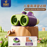 眼魔师（eyemocsin）儿童双筒高清高倍望远镜不伤眼户外便携玩具3-5岁男女儿童节礼物