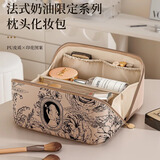 米多鱼化妆品收纳盒防尘梳妆台桌面口红护肤品整理箱七夕送礼抽屉置物架 摩卡棕化妆包