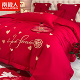 南极人结婚四件套磨毛刺绣新婚庆床上用品高级感大红色床单被套婚嫁全套 A喜爱【大红经典 唯美刺绣】 床单款 1.8m四件套-被套200x230cm