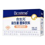 合生元（BIOSTIME）益生菌+酵母锌42袋装 挑食不爱吃饭营养补充酵母锌