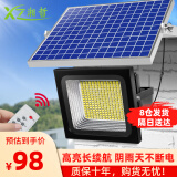 湘哲太阳能照明灯户外庭院灯新农村院子太阳能路灯防水灯露营营地灯 2000w光控+遥控照约280平-聚光款