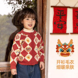 齐齐熊（ciciibear）拜年服男童开衫毛衣新款冬儿童外套保暖时髦洋气男女宝宝针织 曙光红 73cm