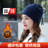 博沃尼克 户外抓绒围脖 套头脖套冬季多功能骑行头套黑色 藏蓝色 双面可用
