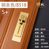 铜诚新中式黄铜吊坠拉环抽屉拉手衣柜橱柜鞋柜吊环纯铜实心金色小拉手 8518S+-单孔 铜本色