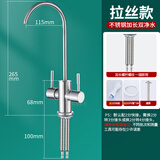 洁冠（JIEGUAN）净水机2分双出水不锈钢厨房纯净水机配件 2分PE管直饮水龙头 加长螺纹杆双净水龙头