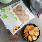 金渤蔬菜鱼饼220g 韩式鱼糕汤辣炒年糕关东煮部队火锅油煎炸煮