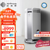 艾泊斯（AirProce）空气净化器AI-600家用除菌除甲醛消除异味除过敏原雾霾二手烟宠物除臭