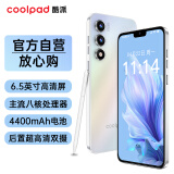 酷派（Coolpad）锋尚50 Lite全新超薄八核256G智能手机学生价便宜大屏百元机长续航老人老年备用机游戏电竞 星烁镜