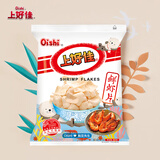上好佳鲜虾片 休闲零食 膨化食品 80g/包 鲜虾片80g