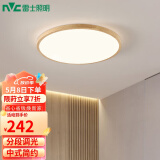 雷士（NVC）LED吸顶灯国潮风木艺书房卧室方形灯具原木超薄圆形WHXD24W/F-03