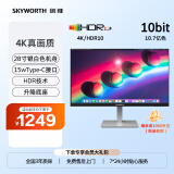 创维（Skyworth）28英寸 4K显示器 IPS  10.7亿色 HDR技术 Type-C+手机投屏 升降底座 电脑高清HDMI（28U1）