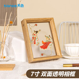 天色 7寸双面透明相框 植物标本相框照片书剪纸裱框双面透明玻璃树叶标本框摆台压花展示框 TS-6507