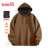 班尼路（Baleno）连帽卫衣男冬季加绒加厚保暖纯色套头男士外套潮流宽松百搭男装