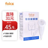 folca 接尿器男用硅胶成人集尿袋老年人小便导尿裤导尿管卧床失禁内裤可用A0106