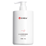 仁和匠心水光净颜洗面奶青少年男女士青春期初中学生氨基酸深层清洁专用 男女孩洁面乳500g大瓶装