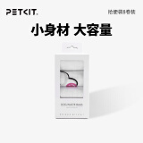 小佩宠物拾便器 狗狗垃圾收纳粪便拾便袋 宠物外出清理 拾便袋8卷装