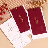 极度空间请柬结婚婚礼喜帖请帖邀请邀请函婚宴婚庆用品10个装