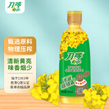 刀唛（Knife）低芥酸菜籽油900ml 物理压榨一级食用油 香港品牌 团购送礼