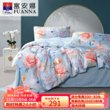 富安娜家纺床上四件套纯棉100%全棉床单被套印花套件单双人1.5米床适用