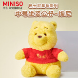 名创优品（MINISO）毛绒公仔迪士尼毛绒玩偶玩具抱枕娃娃生日礼物女中号维尼坐姿43cm