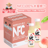 福兰农庄NFC100%水蜜桃果汁纯鲜榨果汁饮料0添加0脂肪300ml*6瓶