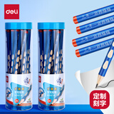 得力（deli）【铅笔定制姓名】得力(deli)洞洞笔铅笔30支2B铅笔三角杆可定制姓名班级矫姿铅笔学生练字笔
