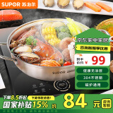 苏泊尔 SUPOR  304不锈钢加厚复底鸳鸯火锅28CM 电磁炉通用 ET28BS02