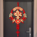 演绎 乔迁之喜装饰中国结客厅挂件新居入户门挂饰搬家入宅仪式用品