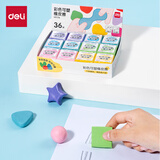 得力(deli)拉丝橡皮擦 可塑橡皮美术素描高光考试橡皮擦 中高考学生文具马卡龙橡皮 单块 颜色随机