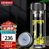 格亚（GEYA）玻璃杯双层男士茶杯 高档商务水晶杯水杯男泡茶杯定制杯子