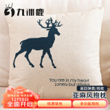 九洲鹿 率真小鹿亚麻风格办公室午睡沙发床头卡通抱枕靠垫 45X45cm