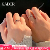 卡蒂罗（KADER）共渡爱河情侣戒指S999银对戒开口三八38女神节礼物送男友送女友 可刻字-S999银-共渡爱河对戒442A