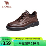 骆驼（CAMEL）男士休闲商务通勤软底舒适牛皮运动皮鞋 G13A155075 棕色 43