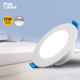 三雄极光筒灯嵌入式超薄led射灯客厅天花吊顶孔灯过道走廊洞灯 12W正白光