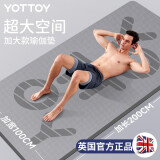 yottoy瑜伽垫 男士健身垫大尺寸TPE加厚加宽隔音减震防滑训练垫运动垫子